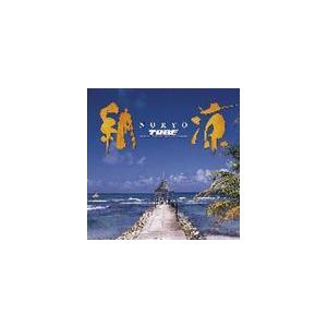 TUBE / 納涼 [CD]