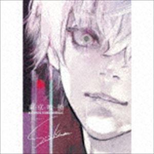 東京喰種トーキョーグール AUTHENTIC SOUND CHRONICLE Compiled by Sui Ishida（初回生産限定盤） [CD]｜ggking