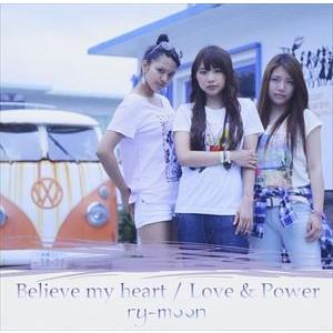 ry-moon / Believe my heart／Love ＆ Power [CD]