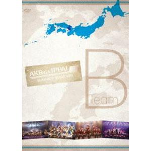 AKB48「AKBがいっぱい〜SUMMER TOUR 2011〜」TeamB [DVD]