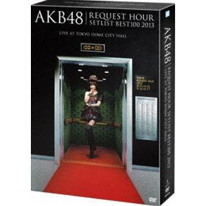 AKB48／AKB48 リクエストアワーセットリストベスト100 2013 スペシャルDVD BOX...