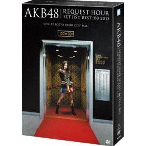 AKB48／AKB48 リクエストアワーセットリストベスト100 2013 通常盤DVD 4DAYS...