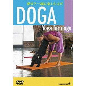 DOGA [DVD]｜ggking