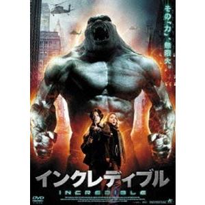 インクレディブル [DVD]