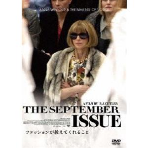 ファッションが教えてくれること [DVD]