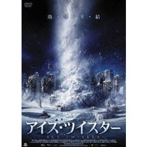 アイス・ツイスター [DVD]