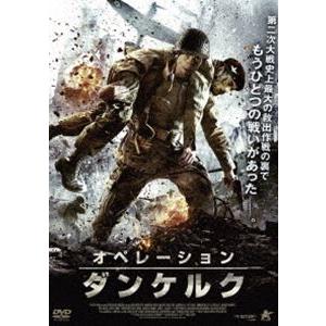 オペレーション・ダンケルク [DVD]