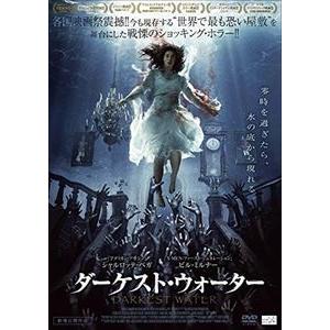 ダーケスト・ウォーター [DVD]｜ggking