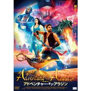 アドベンチャー・オブ・アラジン [DVD]｜ggking