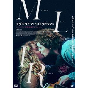 モダンライフ・イズ・ラビッシュ 〜ロンドンの泣き虫ギタリスト〜 [DVD]