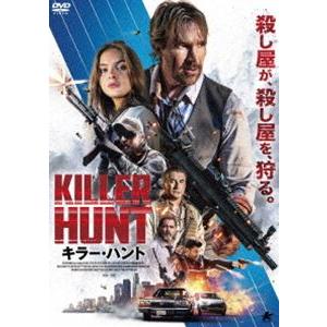 キラー・ハント [DVD]
