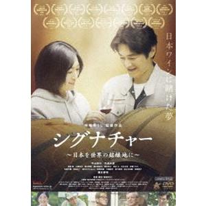 神様、もう少しだけ DVD-BOX [DVD] : ぐるぐる王国2号館 ヤフー店