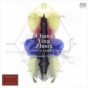 アンサンブル ノマド / Ensemble Nomadシリーズ：：昌英中 室内楽 合唱作品集