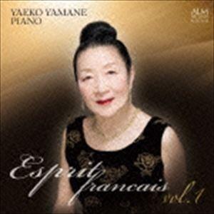 山根弥生子（p） / フランスのエスプリ Vol.1 [CD]
