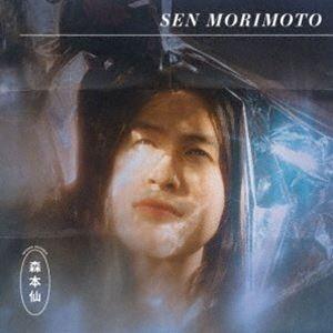 Sen Morimoto Sen Morimoto Cd Amip 217 ぐるぐる王国2号館 ヤフー店 通販 Yahoo ショッピング