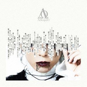 ΛrlequiΩ / 消えていくオレンジの空へ（通常盤） [CD]