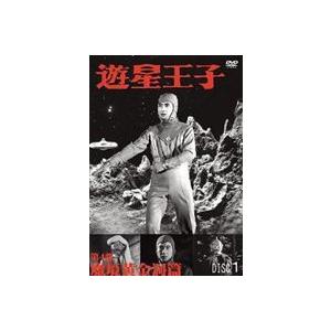 中古 遊星王子 第1部 遊星王子篇 (Blu-ray) : 映画&DVD&ブルーレイなら