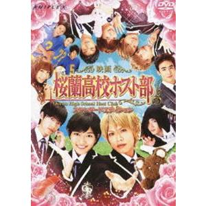 桜蘭高校ホスト部 スタンダードエディション（通常版） [DVD]｜ggking