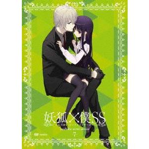 妖狐 僕ss 7 Dvd ハピネット オンラインyahoo ショッピング店 通販 Yahoo ショッピング