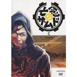 亡念のザムド 5 [DVD]