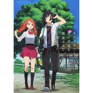 あの日見た花の名前を僕達はまだ知らない。 4（通常版） [DVD]