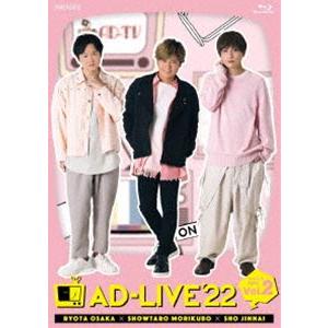 AD-LIVE 2022 第2巻（逢坂良太×森久保祥太郎×陳内将） [Blu-ray]