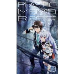 プラスティック・メモリーズ 3（完全生産限定版） [DVD]