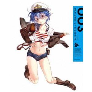 戦翼のシグルドリーヴァ 3（完全生産限定盤） [DVD]｜ggking