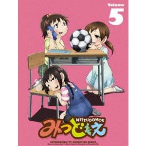 みつどもえ 5（完全生産限定版） [DVD]｜ggking