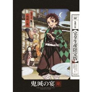 鬼滅の宴（完全生産限定版） [Blu-ray]｜ggking