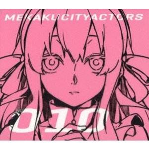 メカクシティアクターズ 10 空想フォレスト（完全生産限定版） [Blu-ray]