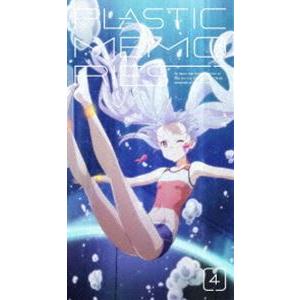 プラスティック・メモリーズ 4（完全生産限定版） [Blu-ray]