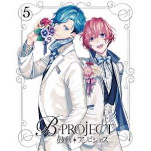 B-PROJECT〜鼓動＊アンビシャス〜 5（完全生産限定版） [Blu-ray]｜ggking