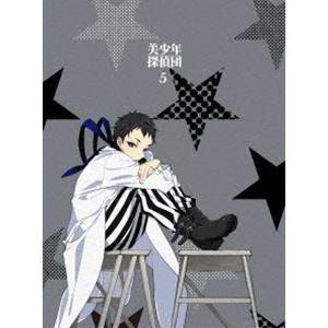 美少年探偵団5（完全生産限定版） [Blu-ray]