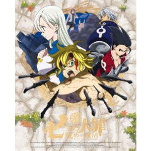 七つの大罪 戒めの復活 7（完全生産限定版） [Blu-ray]