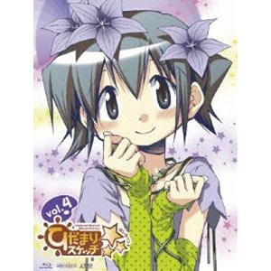 ひだまりスケッチ×☆☆☆ 4（完全生産限定版） [Blu-ray]｜ggking