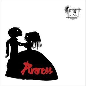 劇情テノール / Pureness [CD]