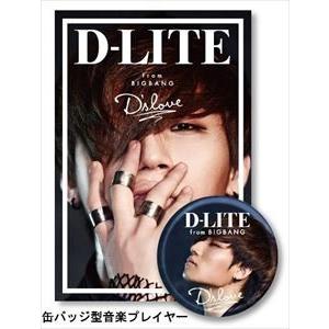 D-LITE（from BIGBANG） / D’slove（初回生産限定盤） [PLAYBUTTON]