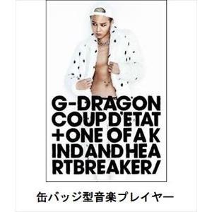 G-DRAGON （from BIGBANG） / COUP D’ETAT ［＋ ONE OF A KIND ＆ HEARTBREAKER］ [PLAYBUTTON]
