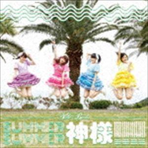 STELLA☆BEATS / SUMMER SUMMER 神様!!!!（タイプB） [CD]