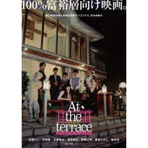 At the terrace テラスにて [Blu-ray]｜ggking
