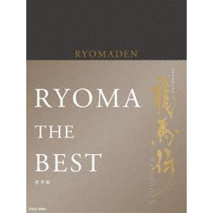 Nhk大河ドラマ 龍馬伝 総集編 Blu Ray Box Blu Ray Kisumupoly Ac Ke