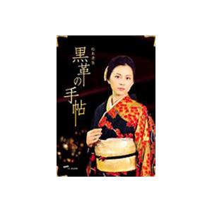 遊戯(ゲーム)みたいにいかない。」DVD-BOX Amazon.co.jp: 【Amazon.co