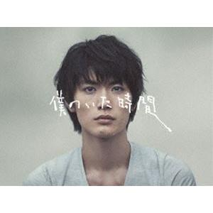 : 6枚 BOX DVD 僕のいた時間 多部未華子 三浦春馬 三浦春馬さん フリーペーパー 特別版 僕のいた時間 希少 MRKストア 通販 - その他