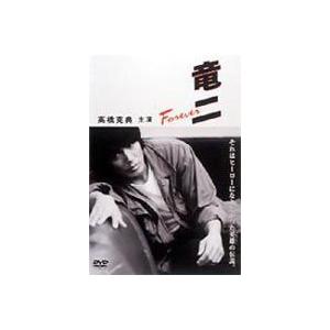 特典CL付】新品 ガキ大将行進曲 / (1DVD) WMD-1023-KATU : ピジョン