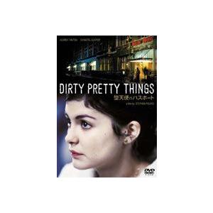 堕天使のパスポート [DVD]