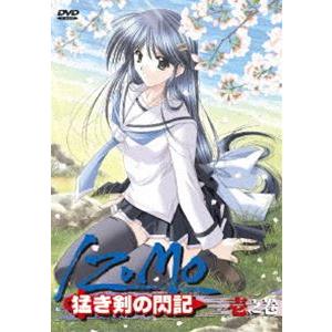 IZUMO 猛き剣の閃記 第1巻 [DVD]