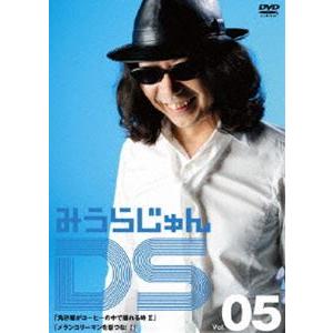 みうらじゅんDS Vol.5 角砂糖がコーヒーの...の商品画像
