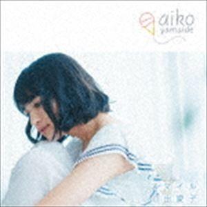 山出愛子 / スマイル [CD]｜ggking