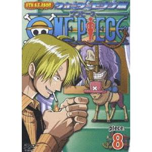 ONE PIECE ワンピース エイトスシーズン ウォーターセブン篇 piece.8 [DVD]｜ggking